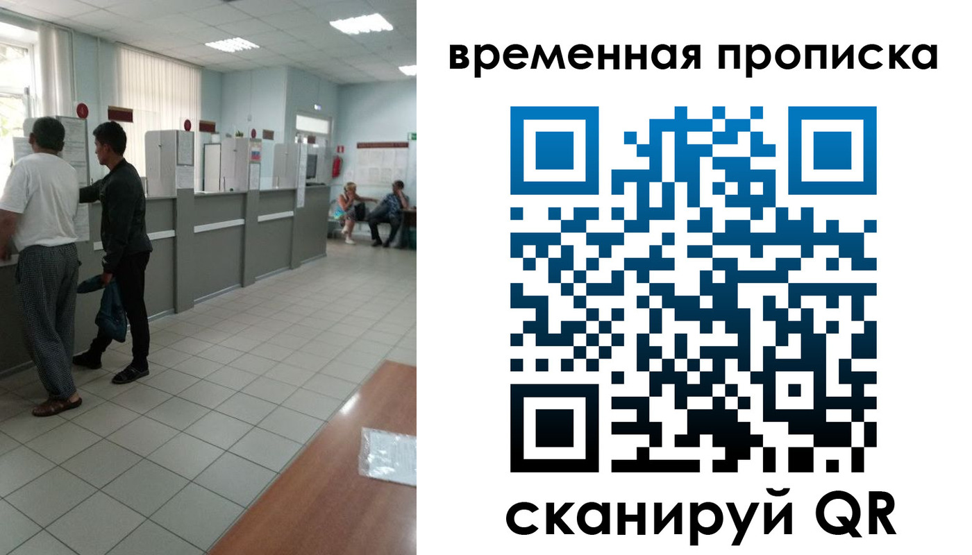 регистрация в Алексине