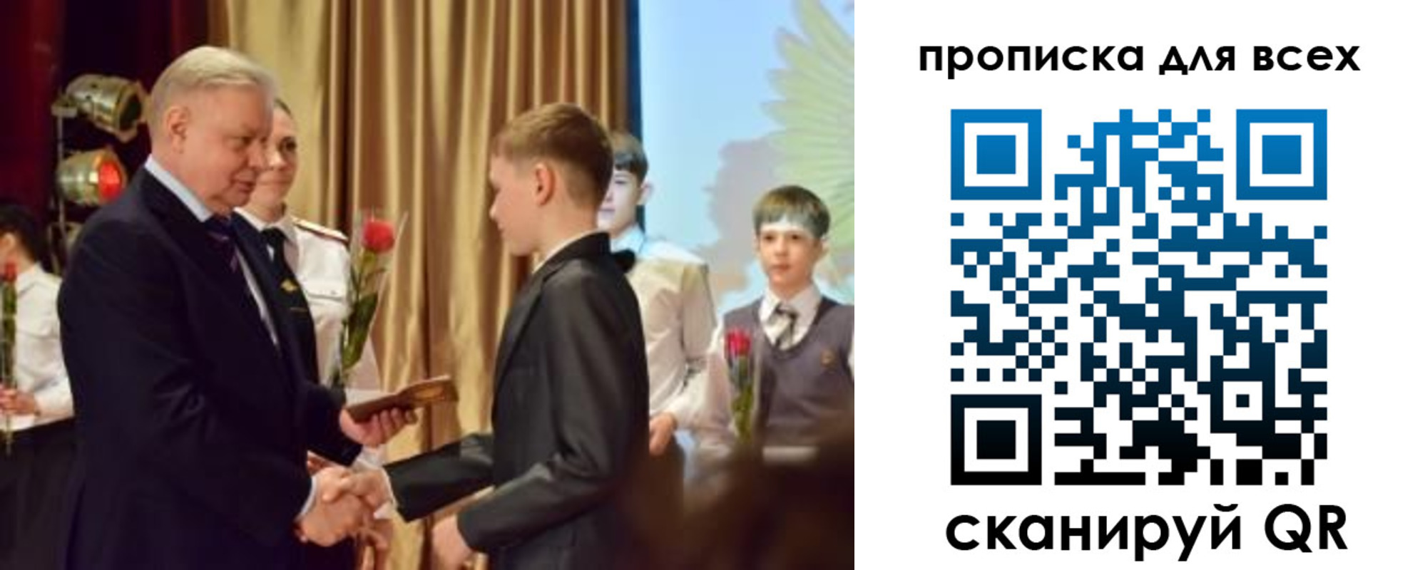 прописка от собственника в Алексине