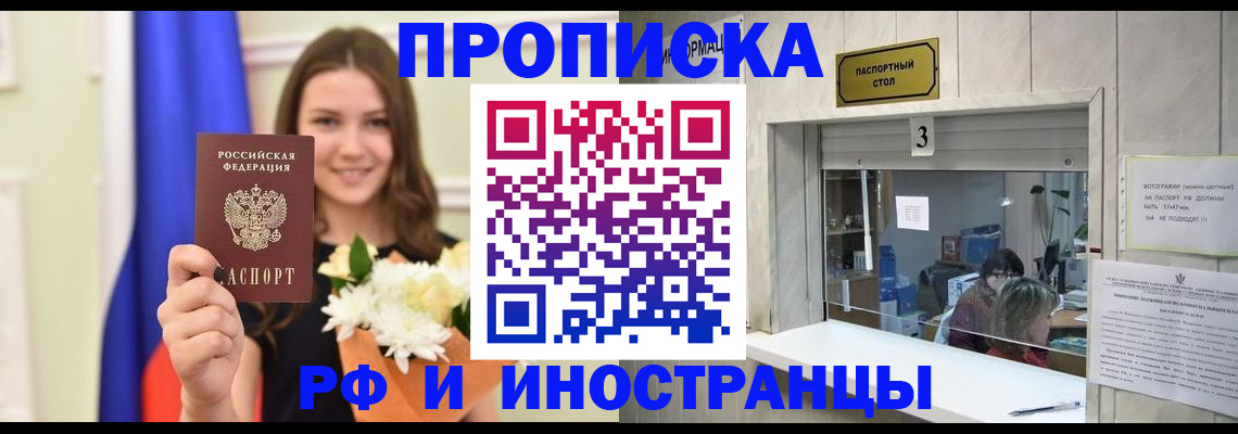 пропишу в квартире в Алексине