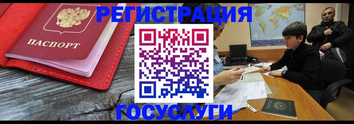 прописка поиск в Алексине