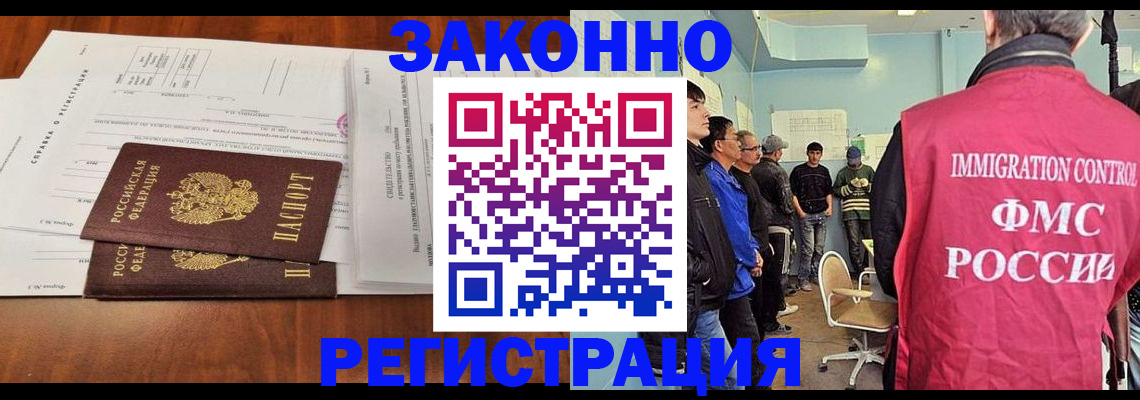 временная регистрация адрес в Алексине